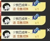 果宝兔🐇主播照片