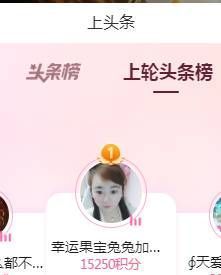 果宝兔🐇主播照片