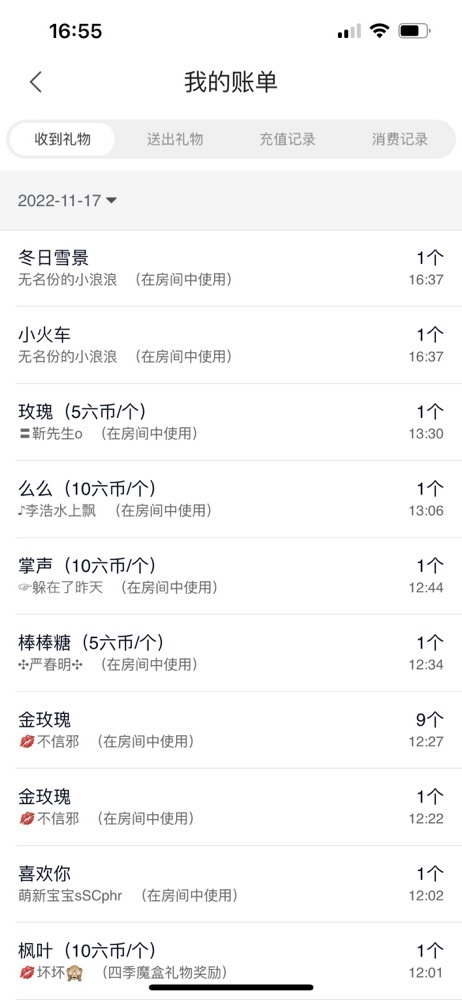 💋馨儿、的图片