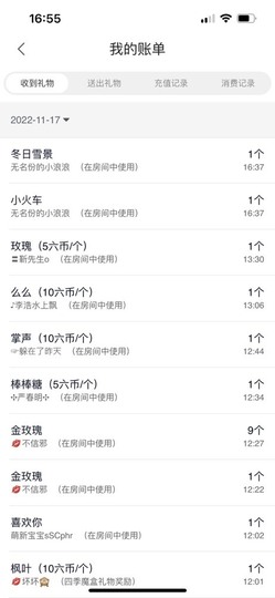 💋馨儿、的图片