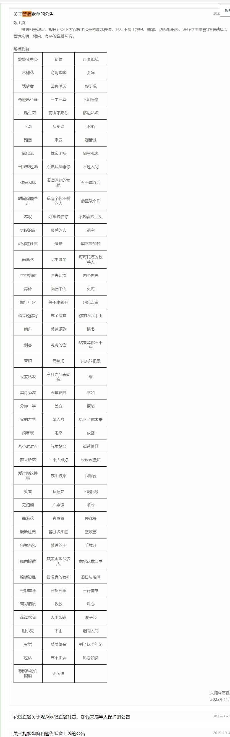 ᥫᩣ应应🎤唱歌晚点的图片