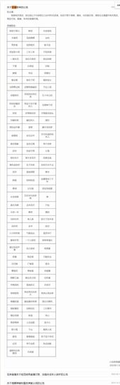 ᥫᩣ应应～晚点见主播照片