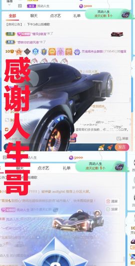 金麒麟安静唱歌🎤主播照片