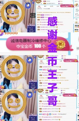 金麒麟安静唱歌🎤主播照片