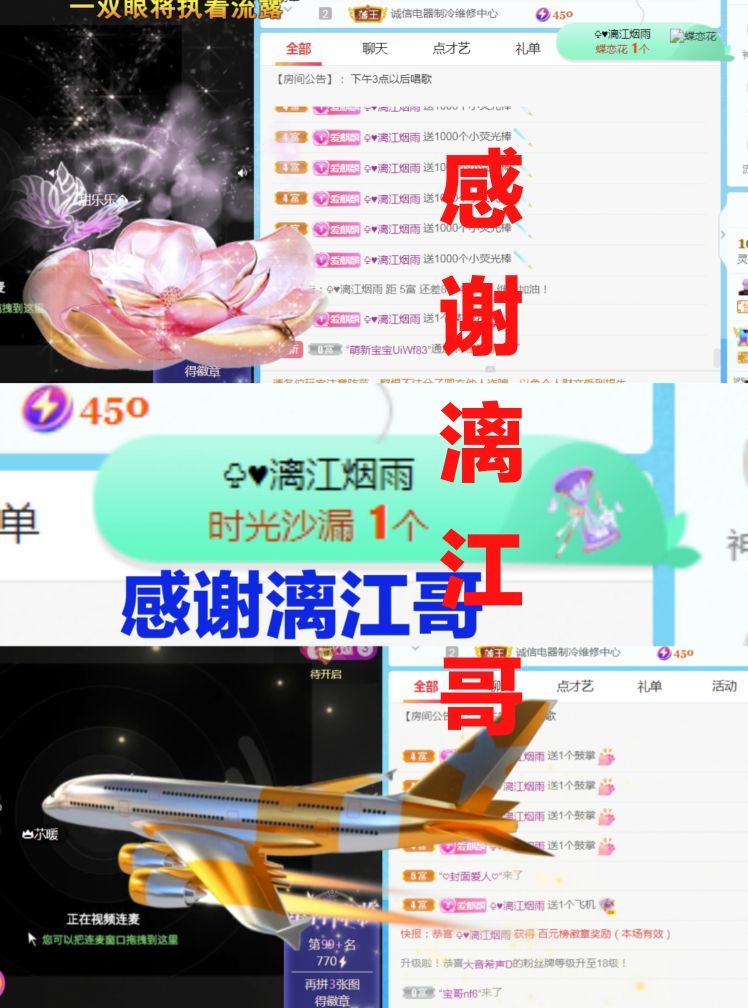 金麒麟🎤好运连连的图片