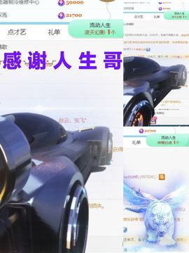 金麒麟安静唱歌🎤主播照片