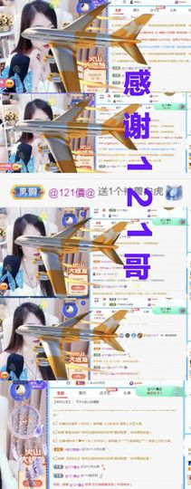 金麒麟安静唱歌🎤主播照片