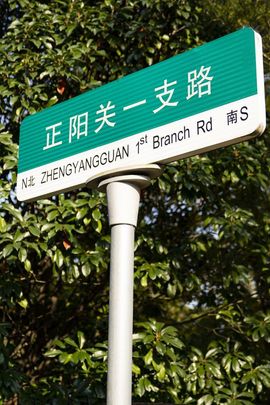 户外杰瑞（摄影师）的图片