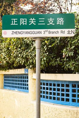 户外杰瑞（摄影师）的图片