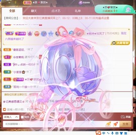 忆美❥❥❥主播照片
