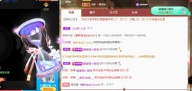 忆美❥❥❥主播照片