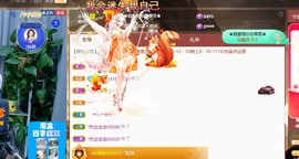 忆美❥❥❥主播照片