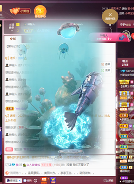 小琴宝主播照片