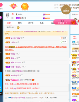 小琴宝主播照片