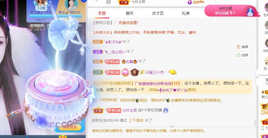 ❤希儿︶的图片