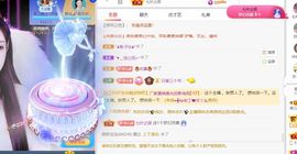 ❤希儿︶主播照片