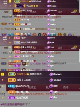 北家黄er~主播照片