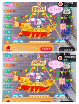 婷求三个火山升级的图片