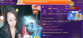 莫言，六月求善待！主播照片