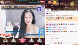 🎶琴儿🎶涅槃重生主播照片