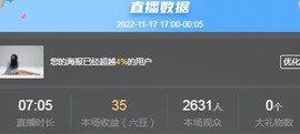 你是哪个小可爱主播照片