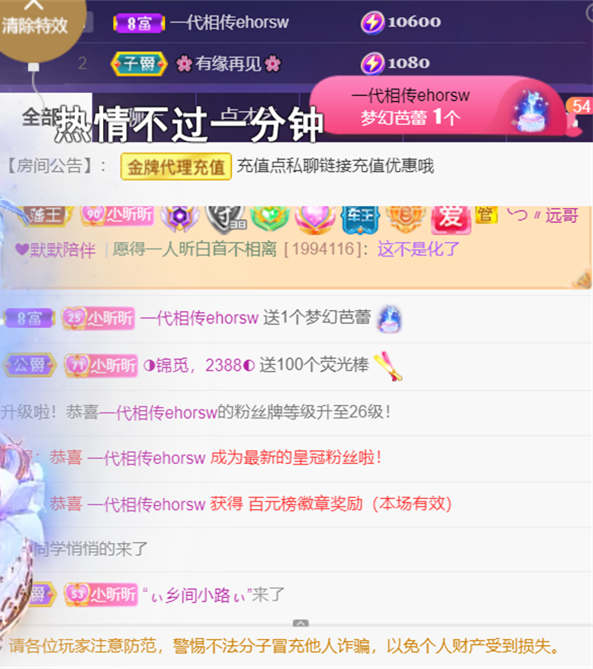 ╰つ〃薀昕🌷的图片