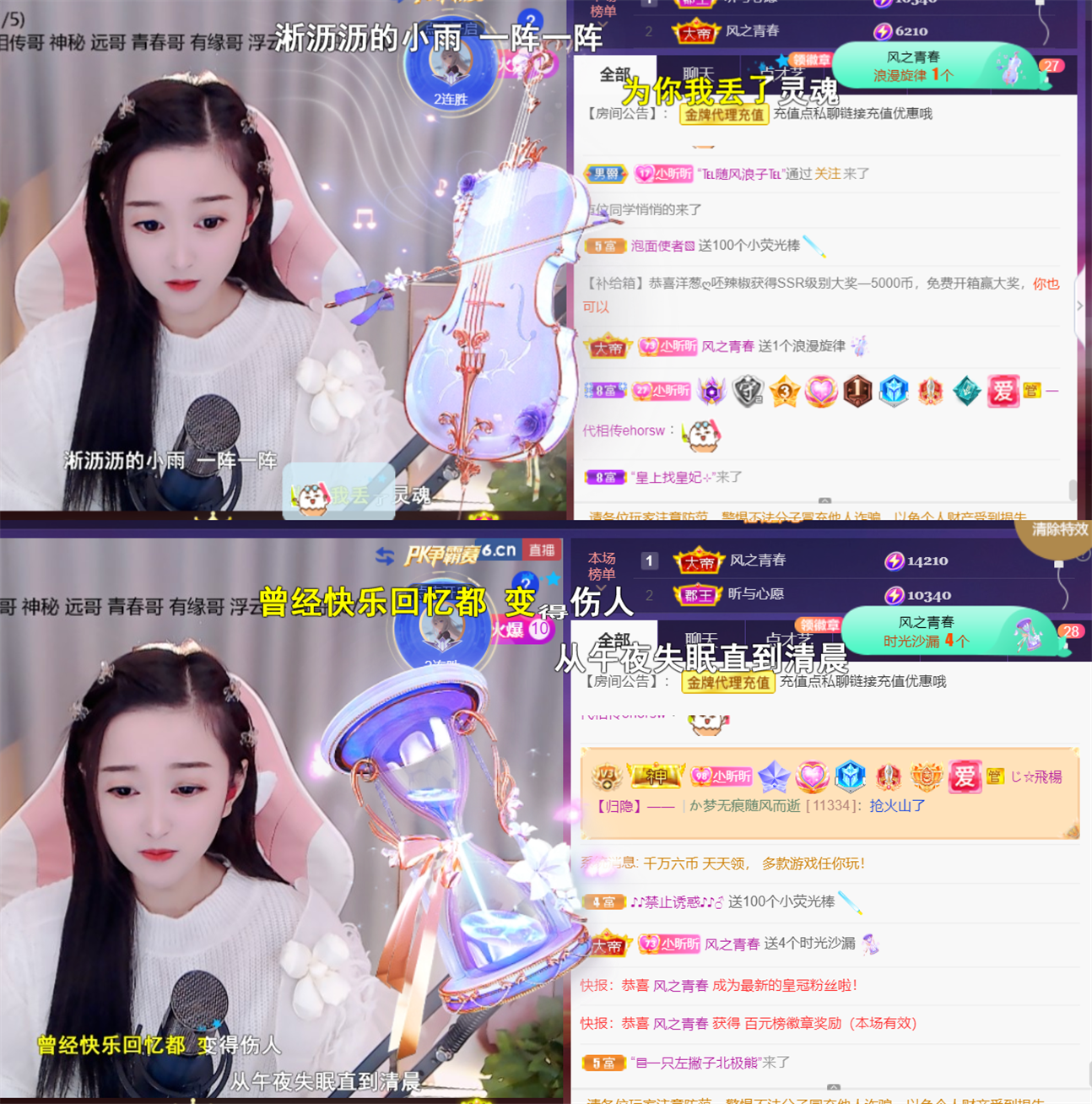 ╰つ〃薀昕🌷的图片
