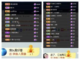 一树梨花压海唐同学☞主播照片
