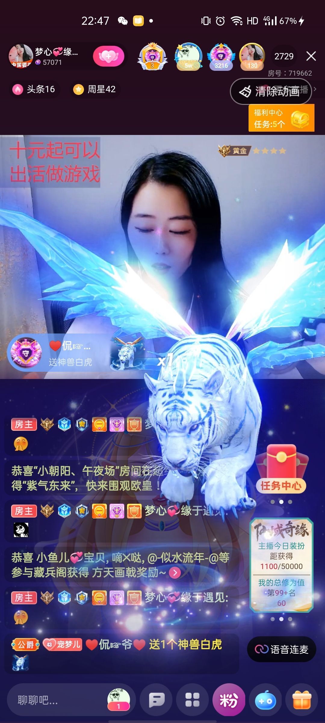 梦心💞缘于遇见的图片