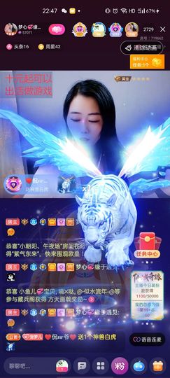 梦心💞缘于遇见的图片