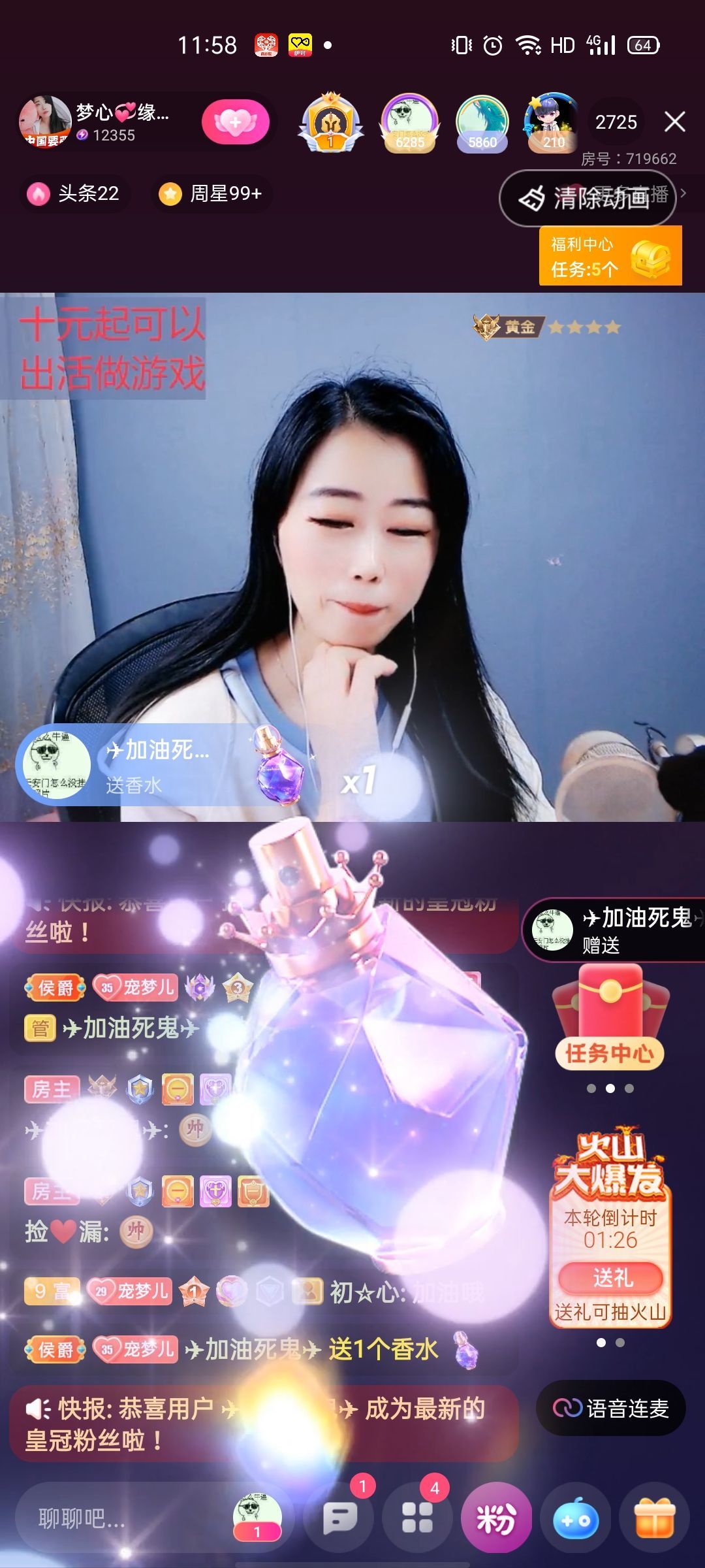 梦心💞缘于遇见的图片