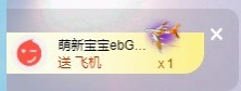 洛伊新人第一天主播照片
