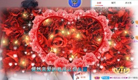 张张美人使劲播主播照片