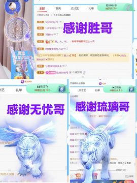 金麒麟安静唱歌🎤主播照片