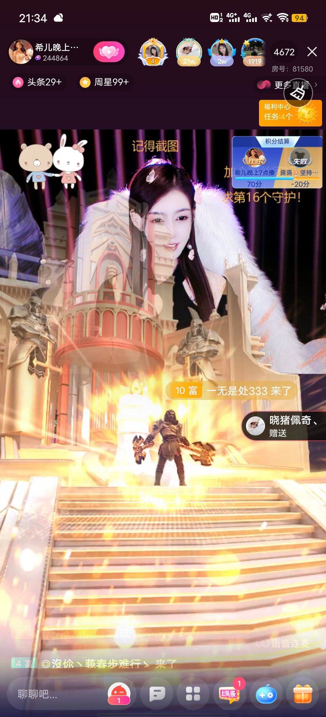 ❤希儿︶的图片