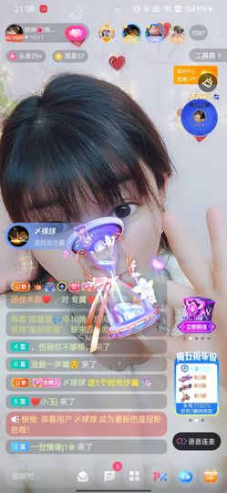 婷求三个火山升级的图片