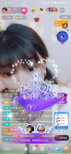 婷求三个火山升级的图片