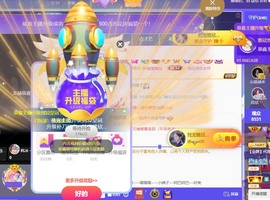 雅欣小可爱吖💗.主播照片