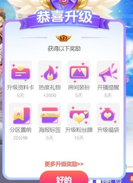 雅欣小可爱吖💗.主播照片