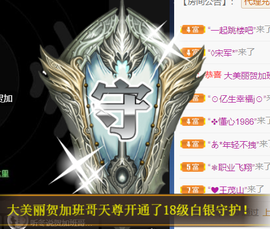 宝儿♚宝儿主播照片