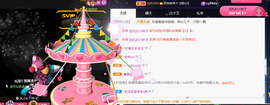 宝儿♚宝儿主播照片