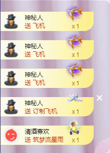 ╭☞呆呆主播照片
