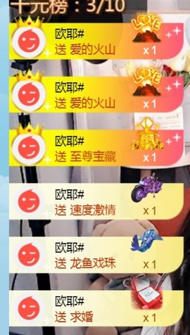 保护我方小北主播照片