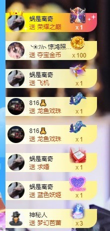 萱萱休息主播照片