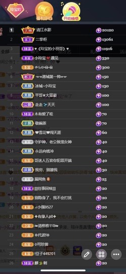 小玲宝🧸安静唱歌主播照片