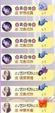 馨小艺🎀主播照片