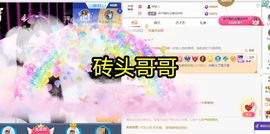 ❤希儿︶主播照片