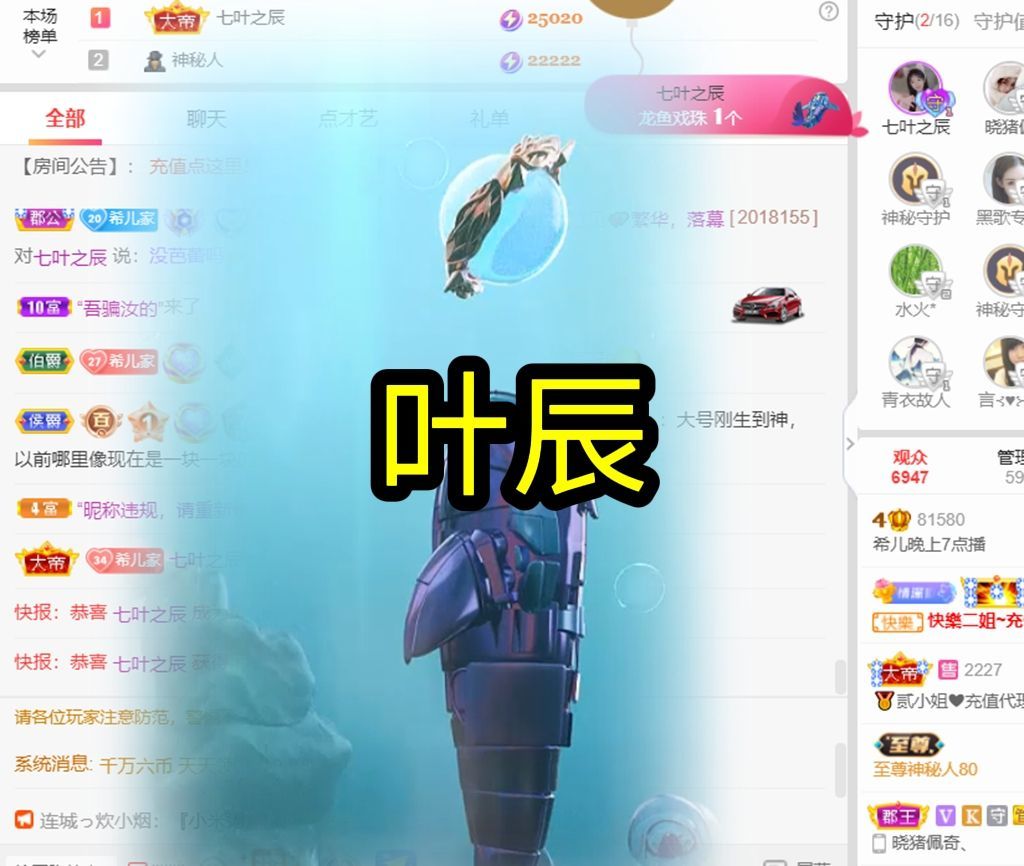 ❤希儿︶的图片
