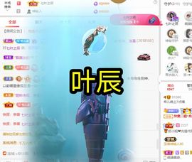 ❤希儿︶主播照片