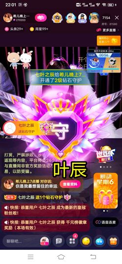 ❤希儿︶主播照片